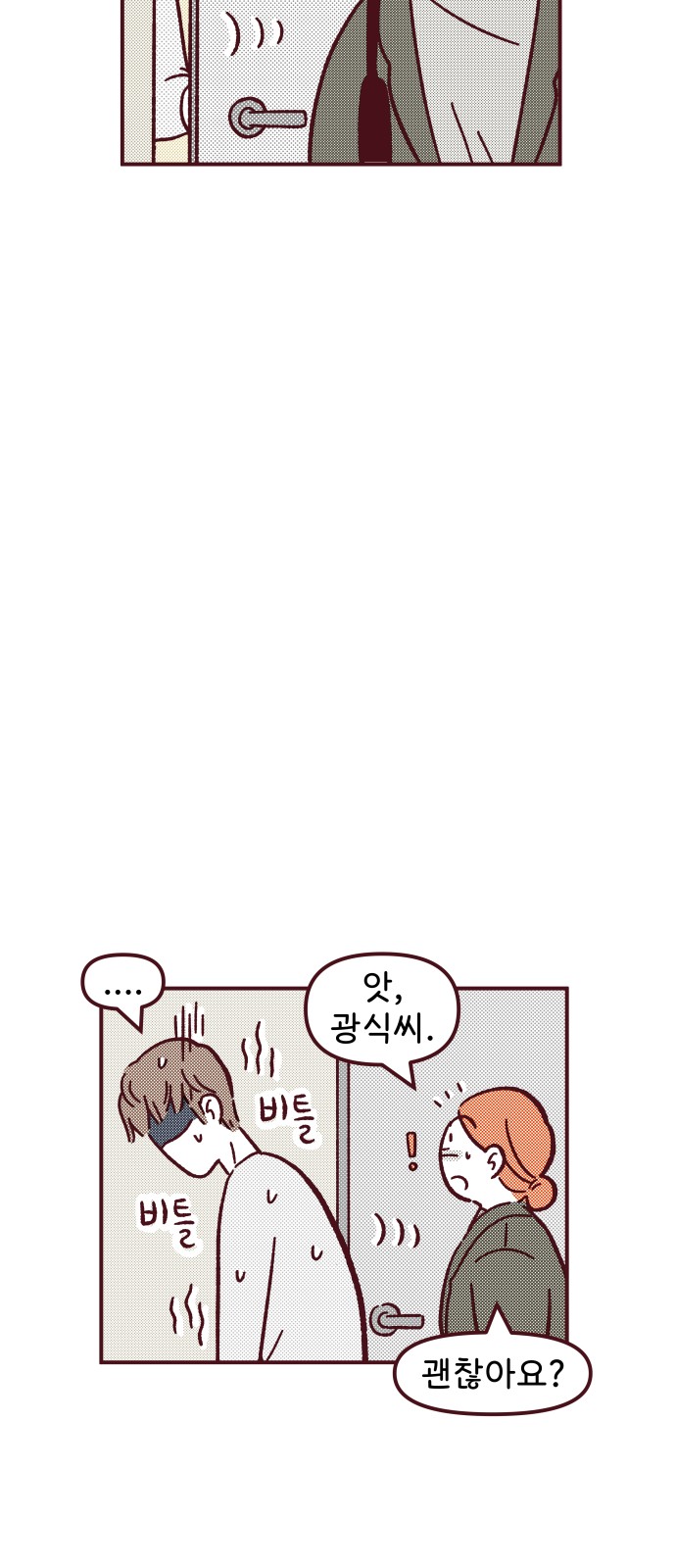 57 페이지