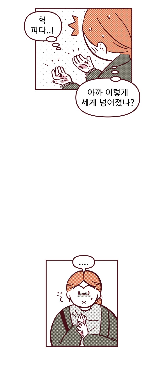 62 페이지