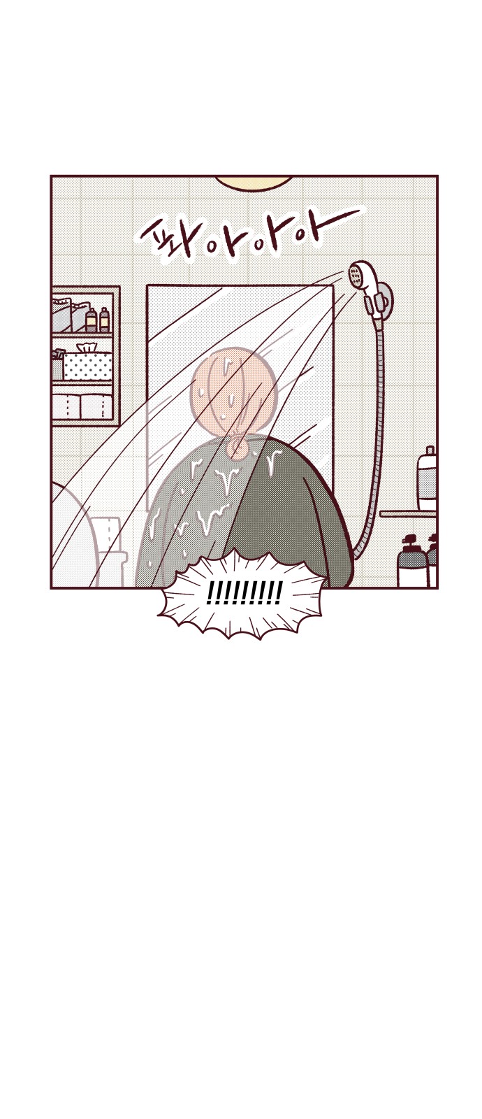 67 페이지