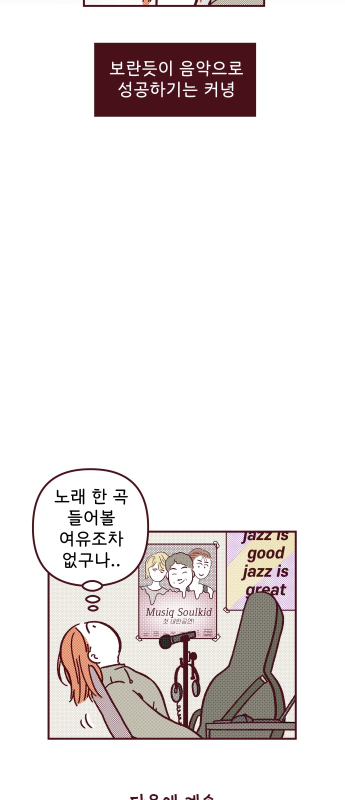 62 페이지