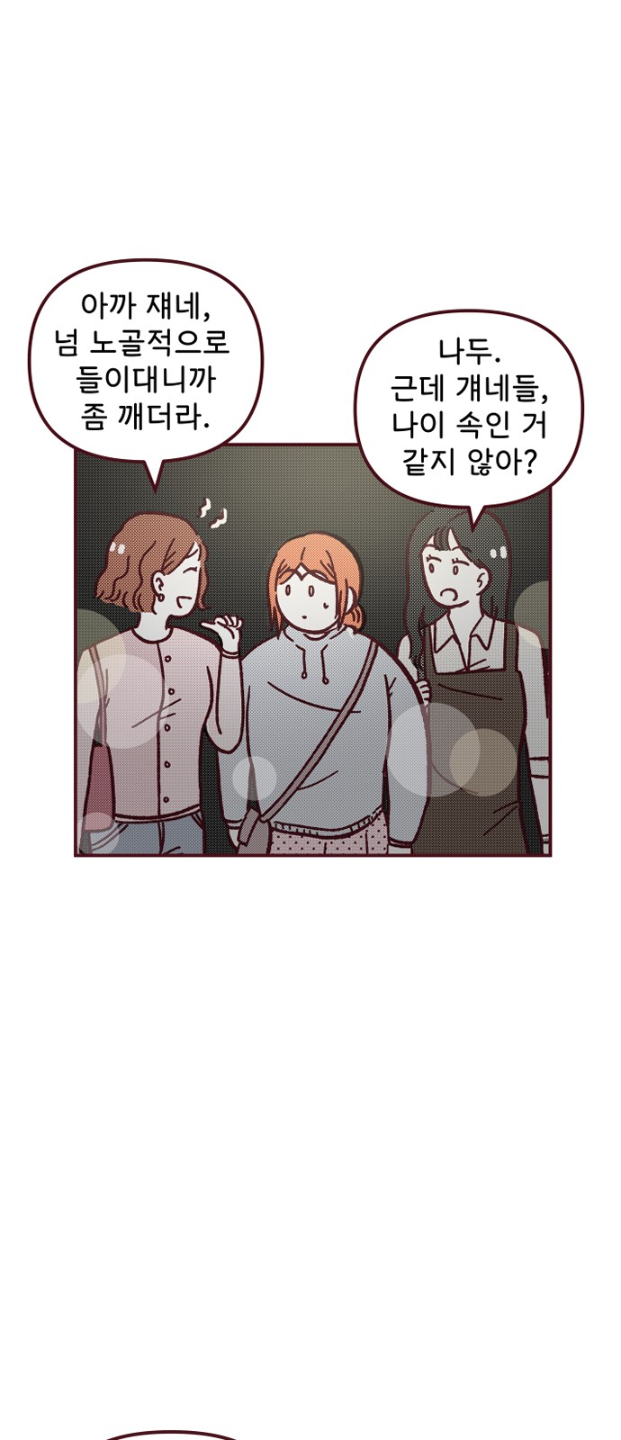 22 페이지