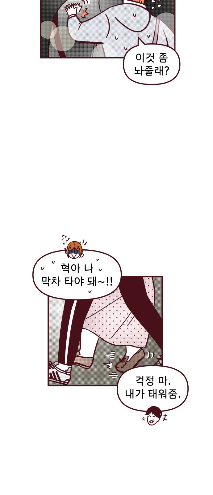40 페이지