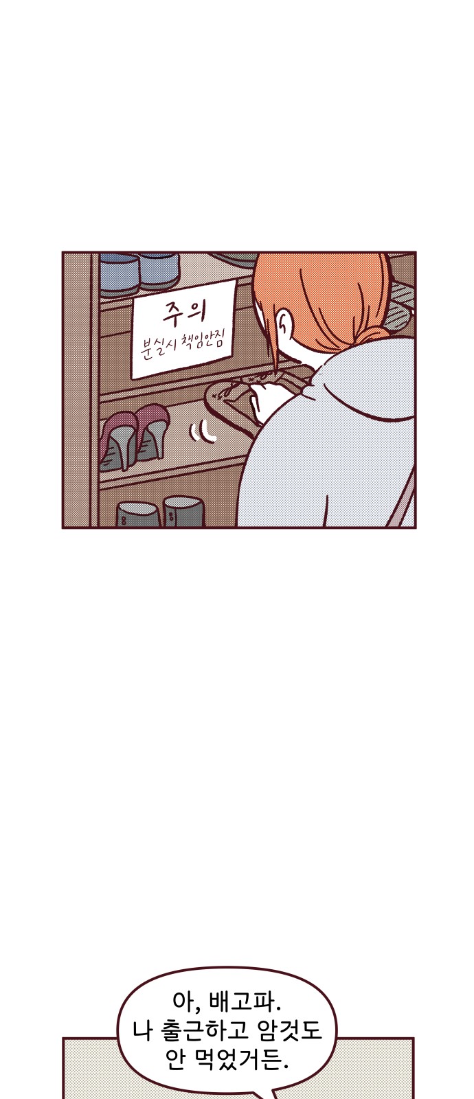 42 페이지