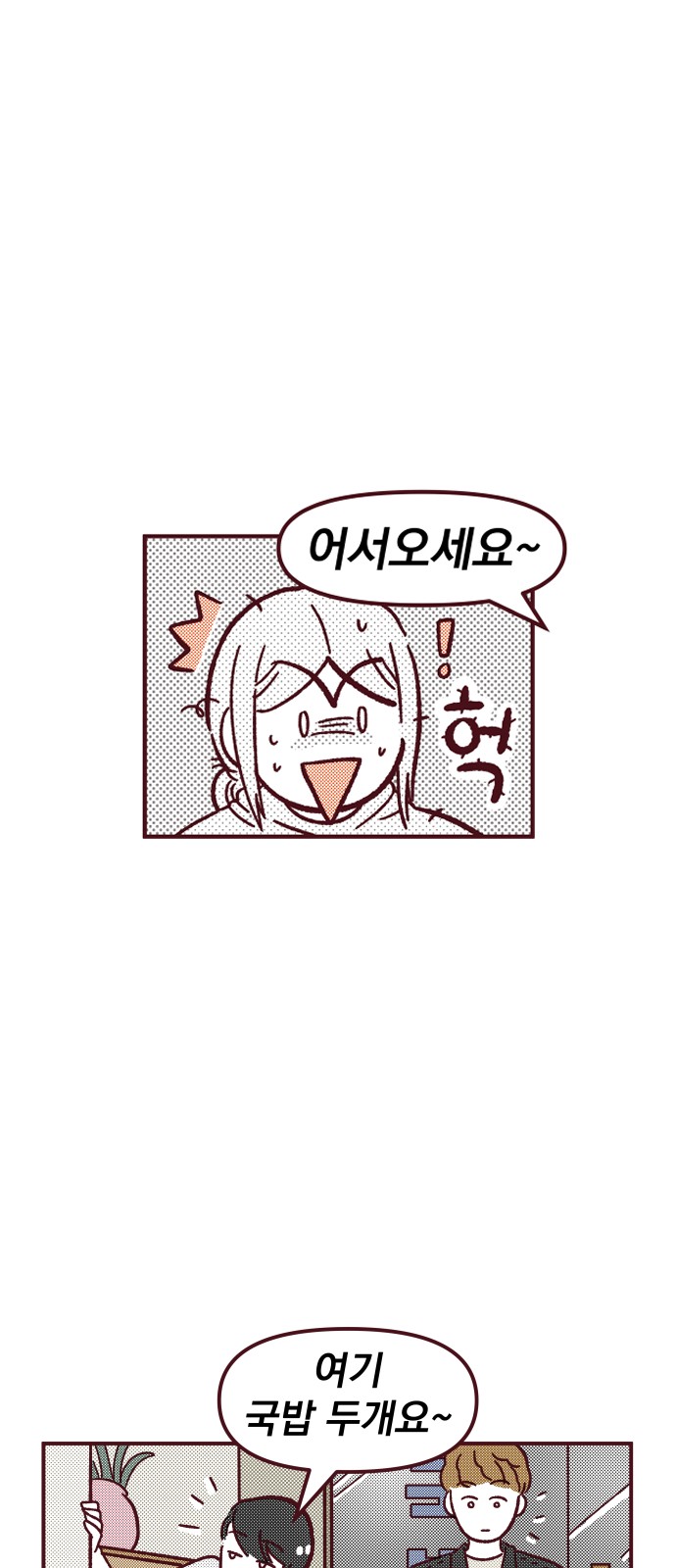 44 페이지