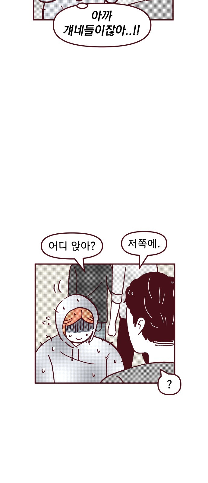 46 페이지
