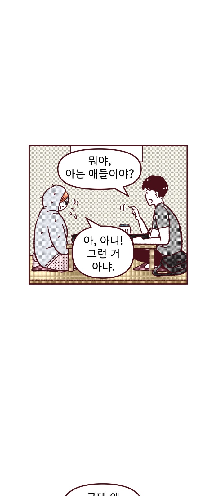 47 페이지