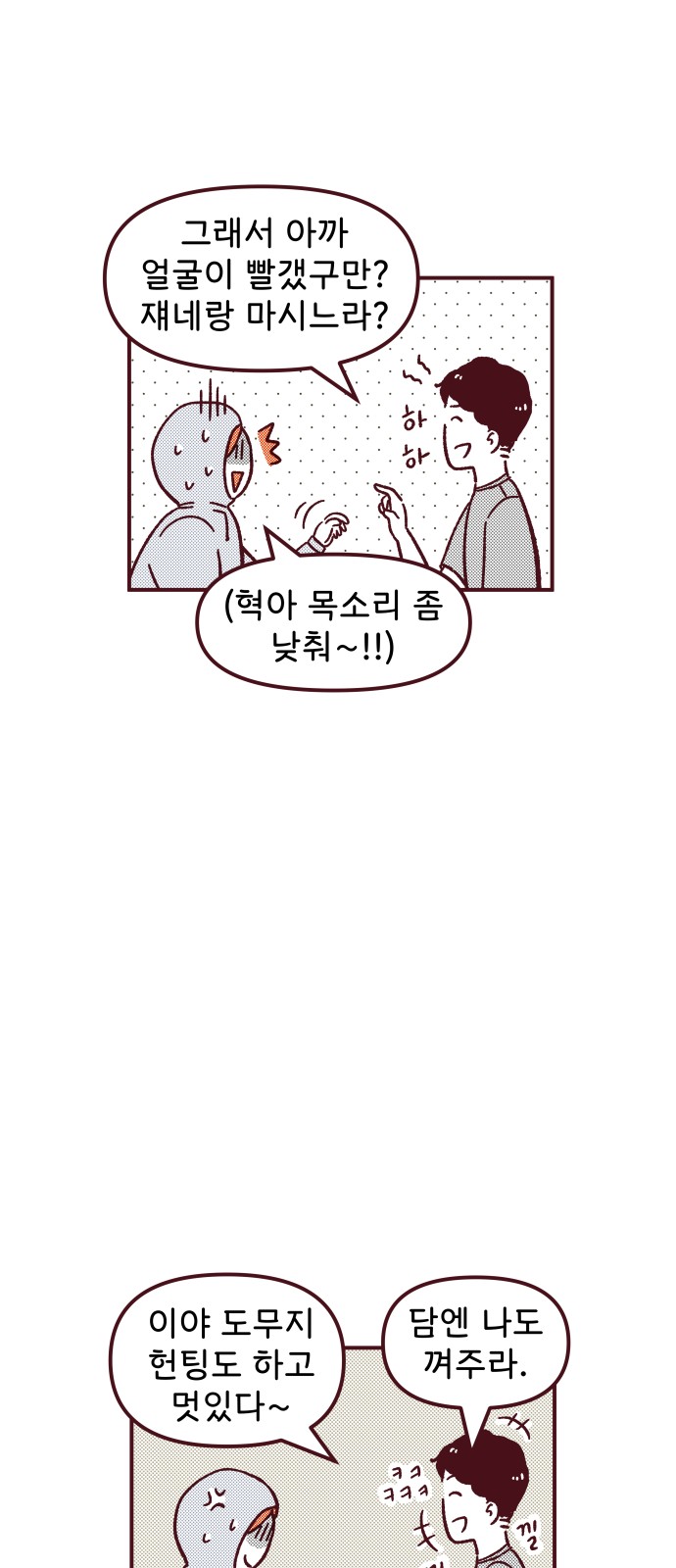 50 페이지