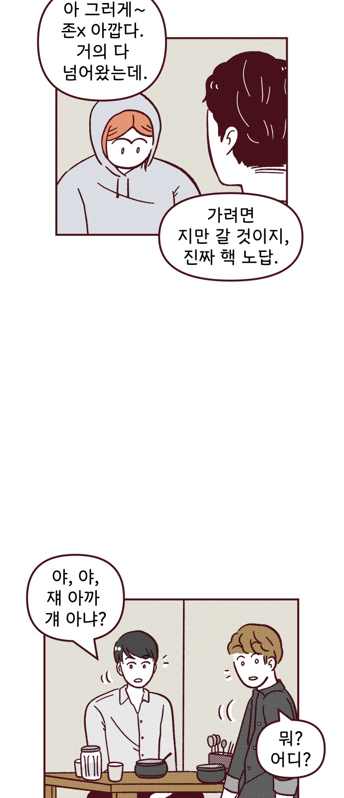 53 페이지
