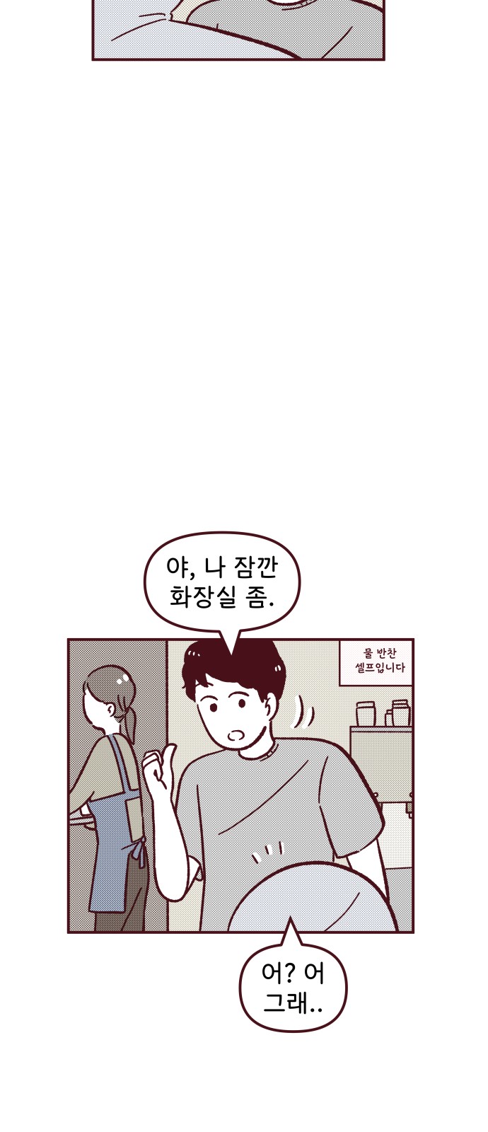 57 페이지