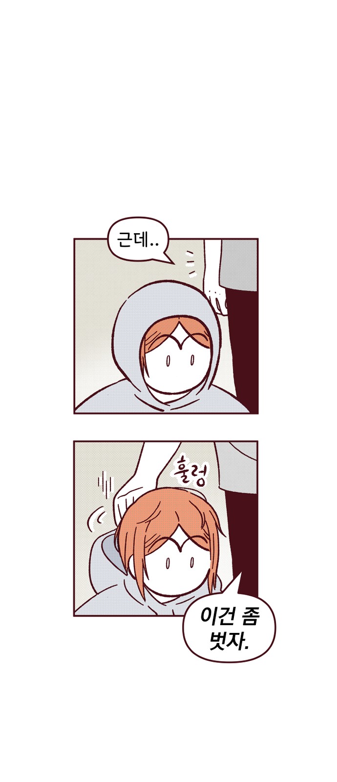 58 페이지
