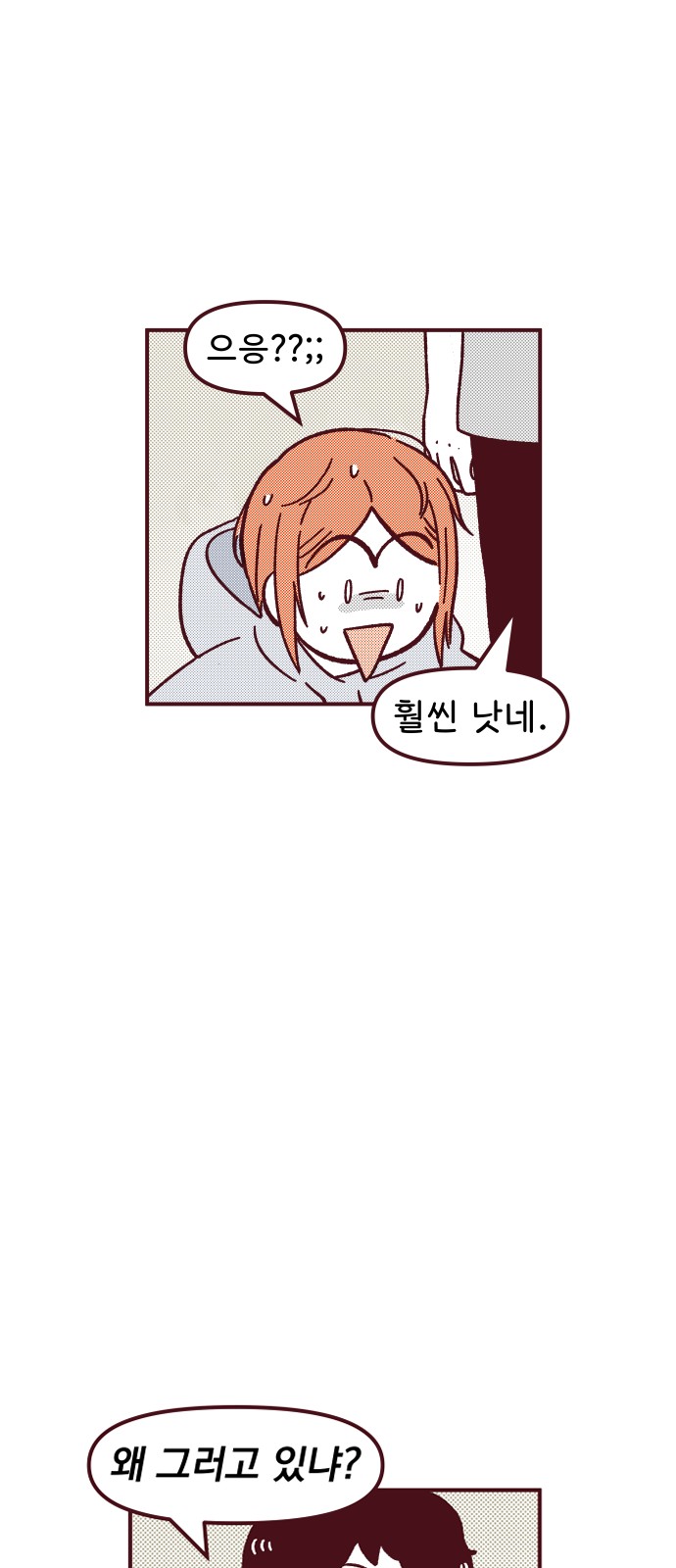 59 페이지
