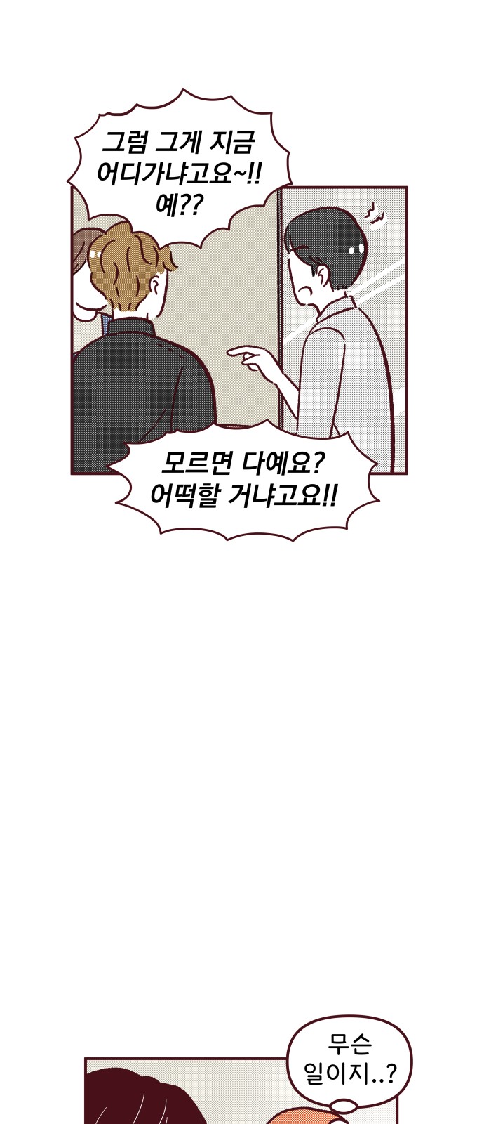 63 페이지