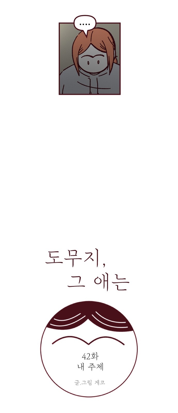 7 페이지