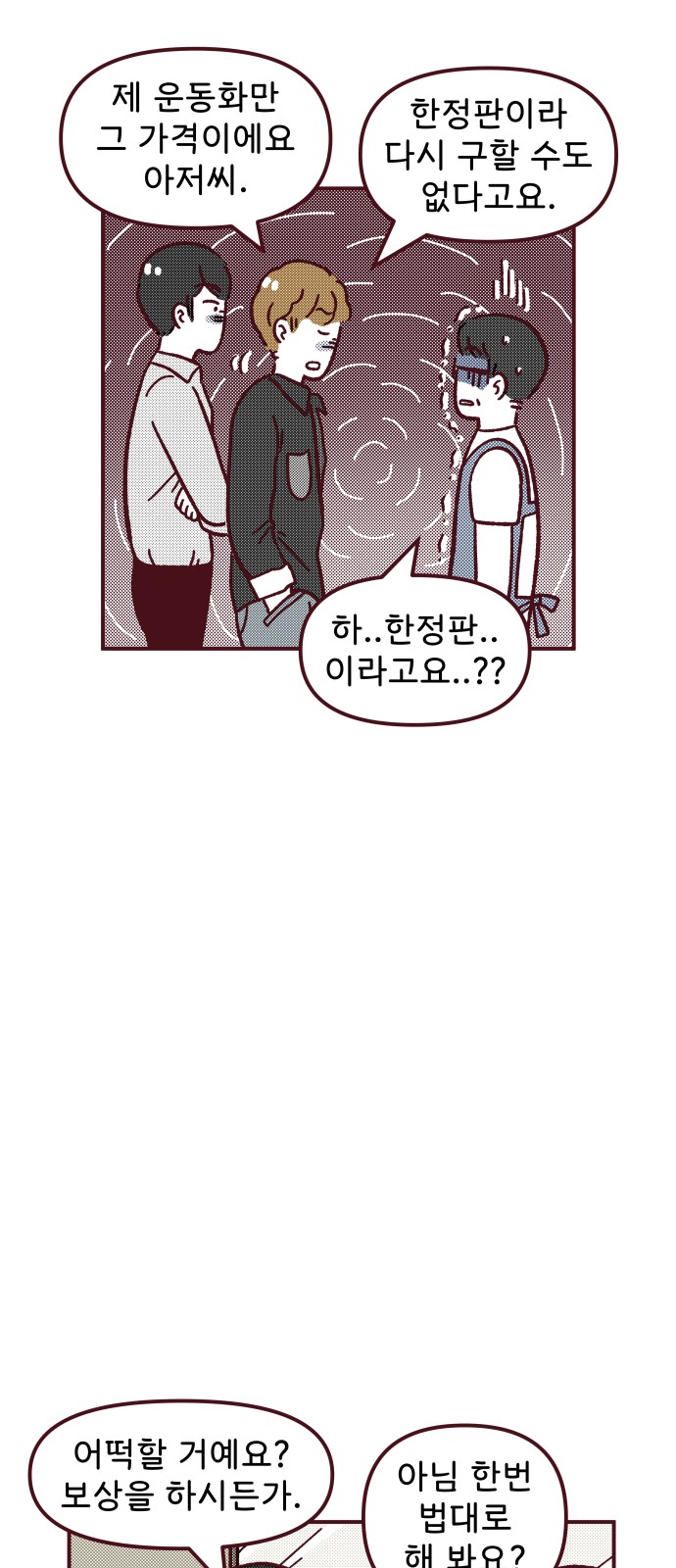 13 페이지