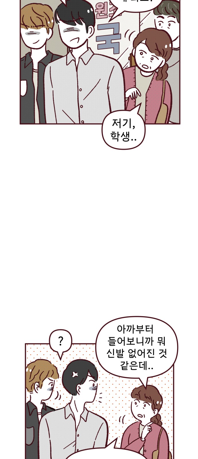 14 페이지