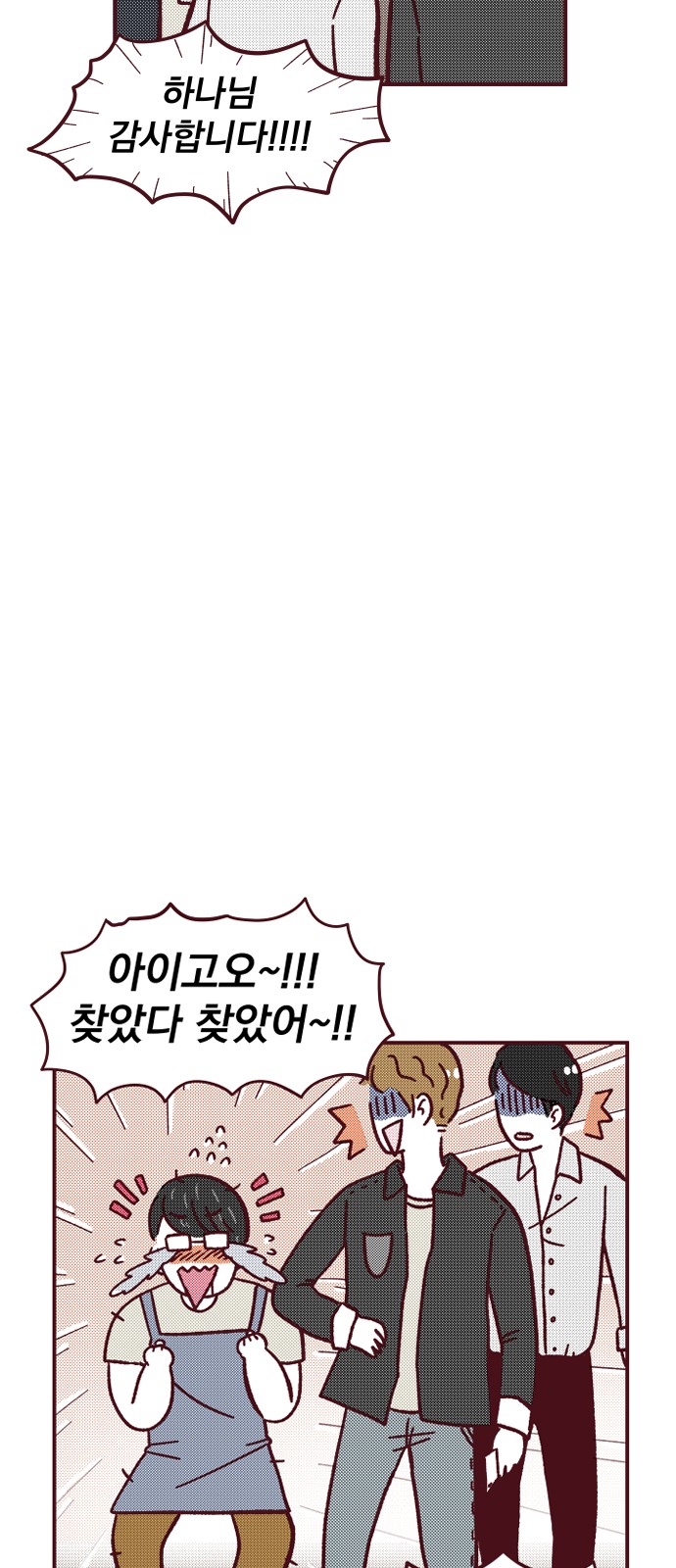 21 페이지
