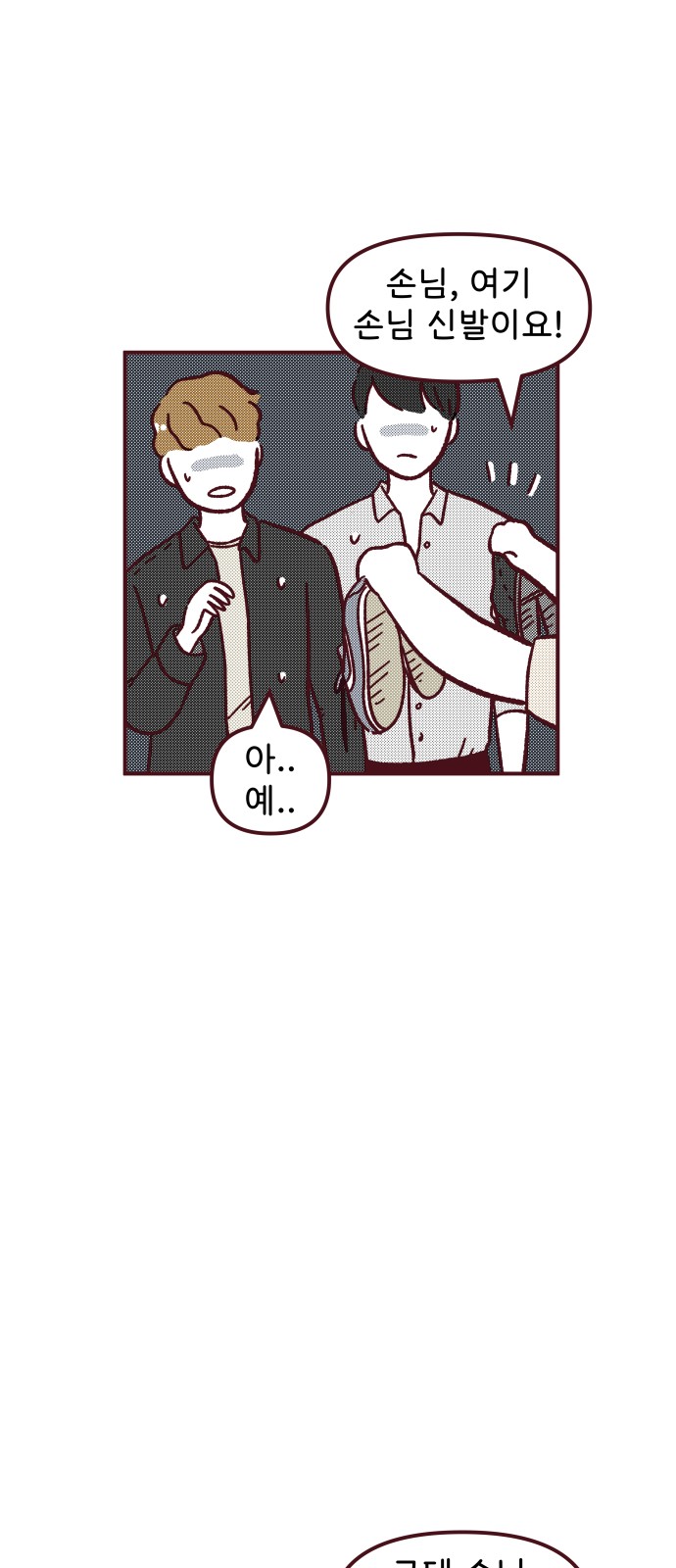 24 페이지