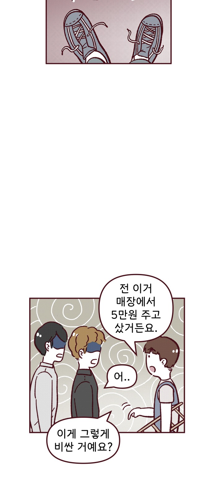 26 페이지