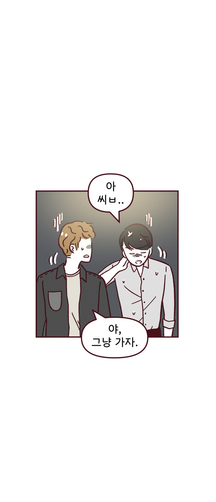 28 페이지