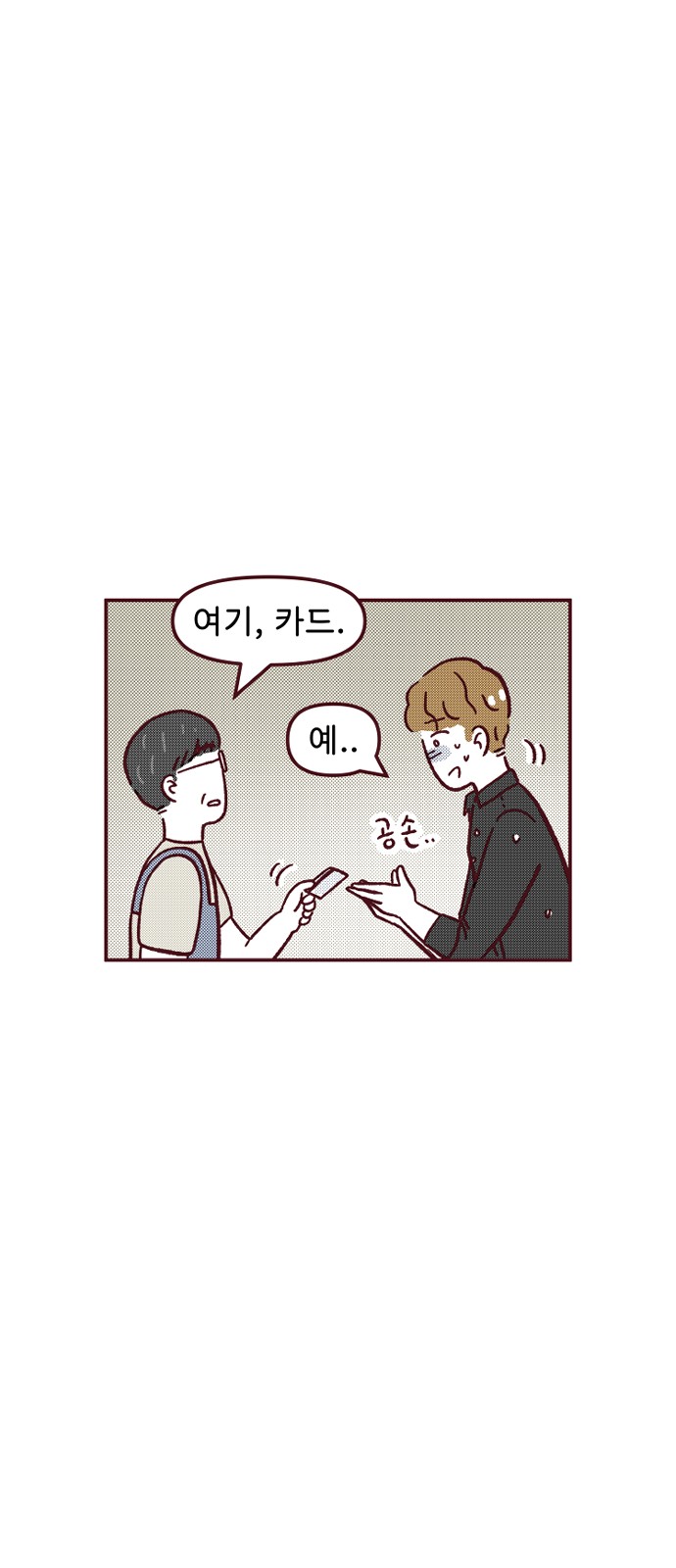 32 페이지