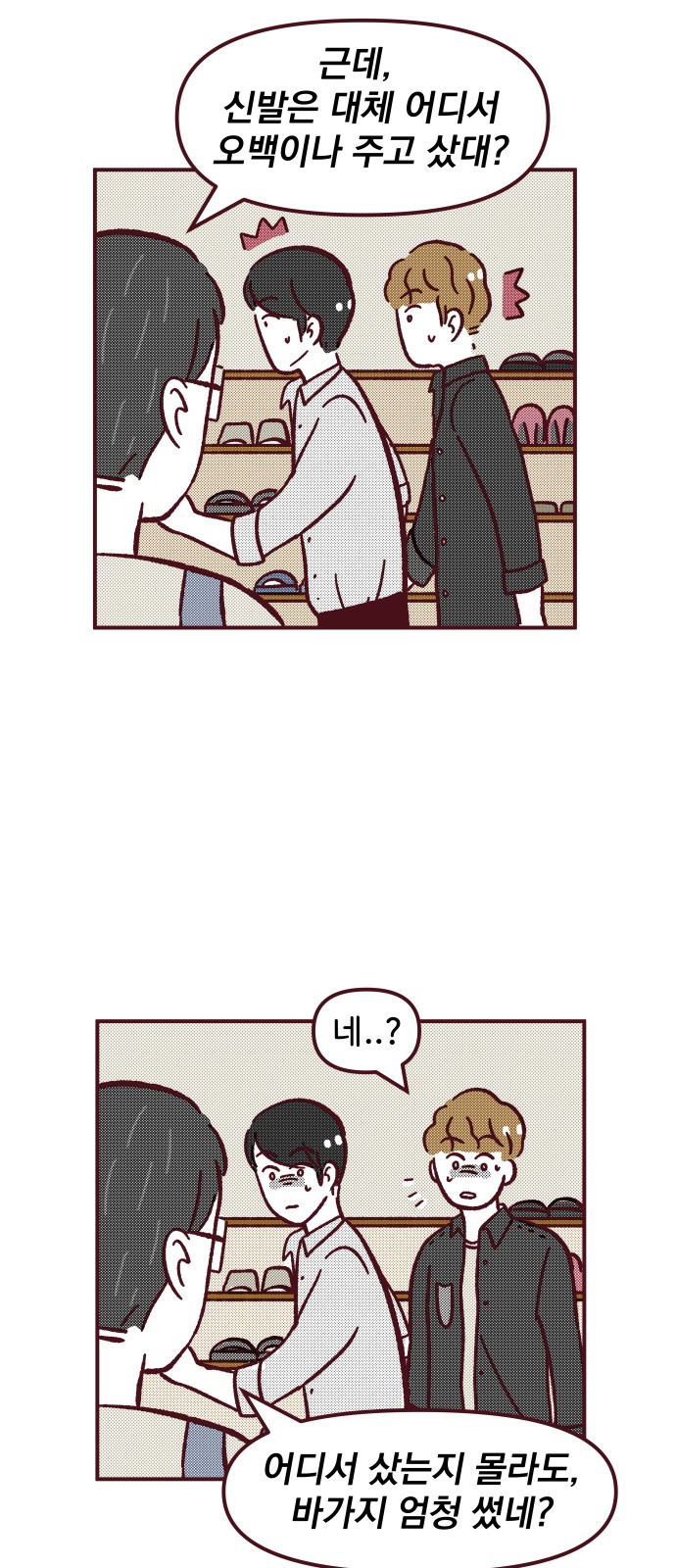 33 페이지