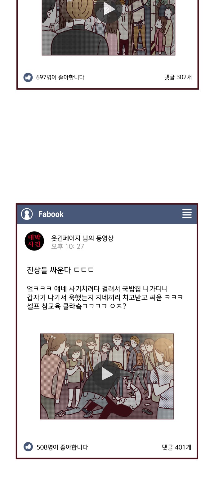 40 페이지