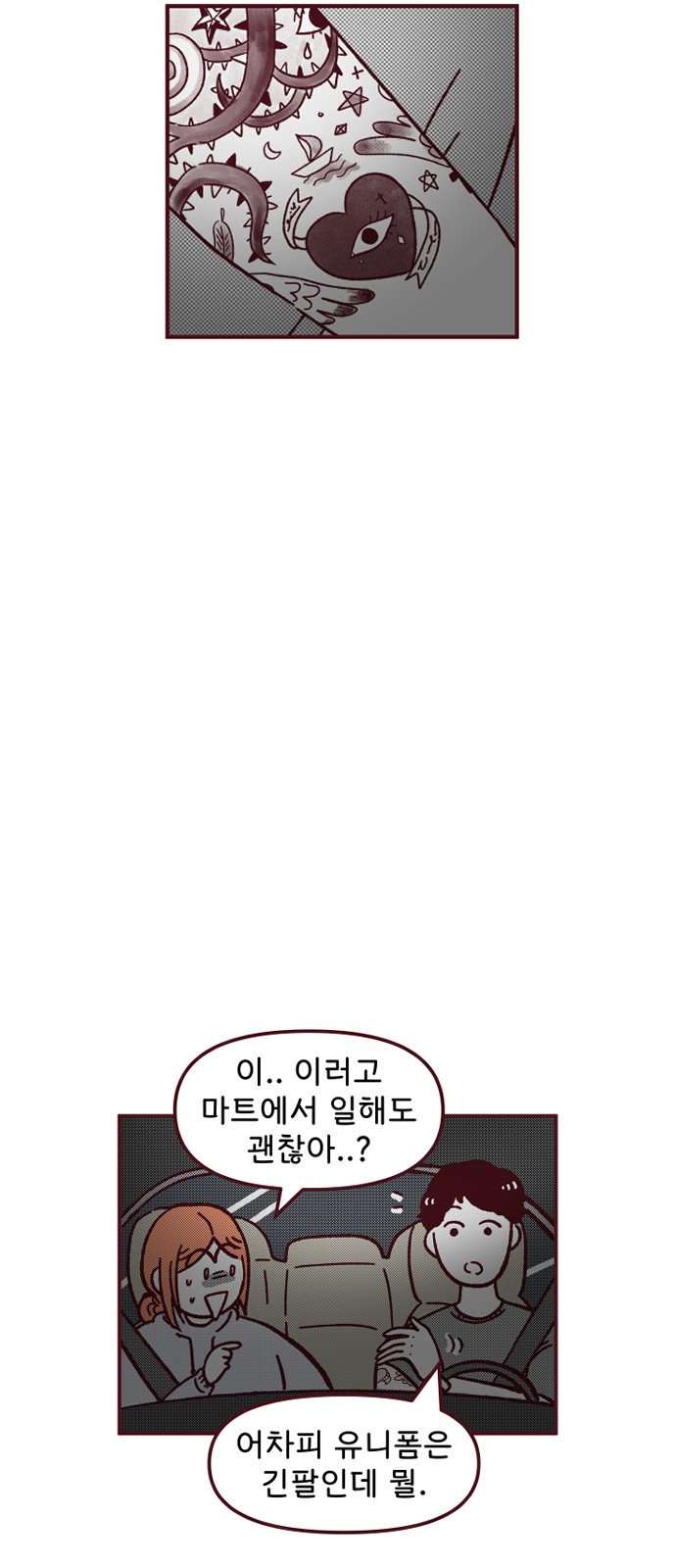 55 페이지