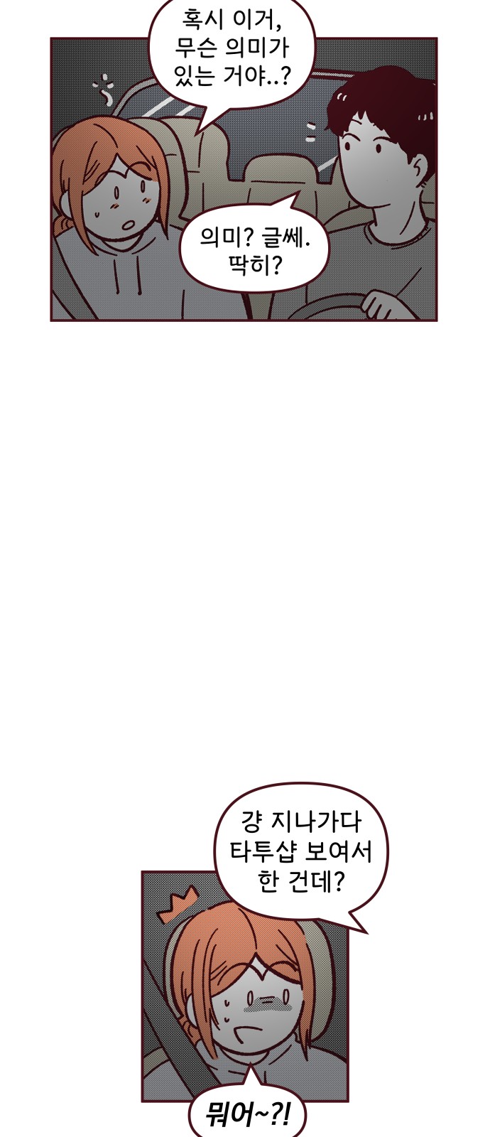 57 페이지