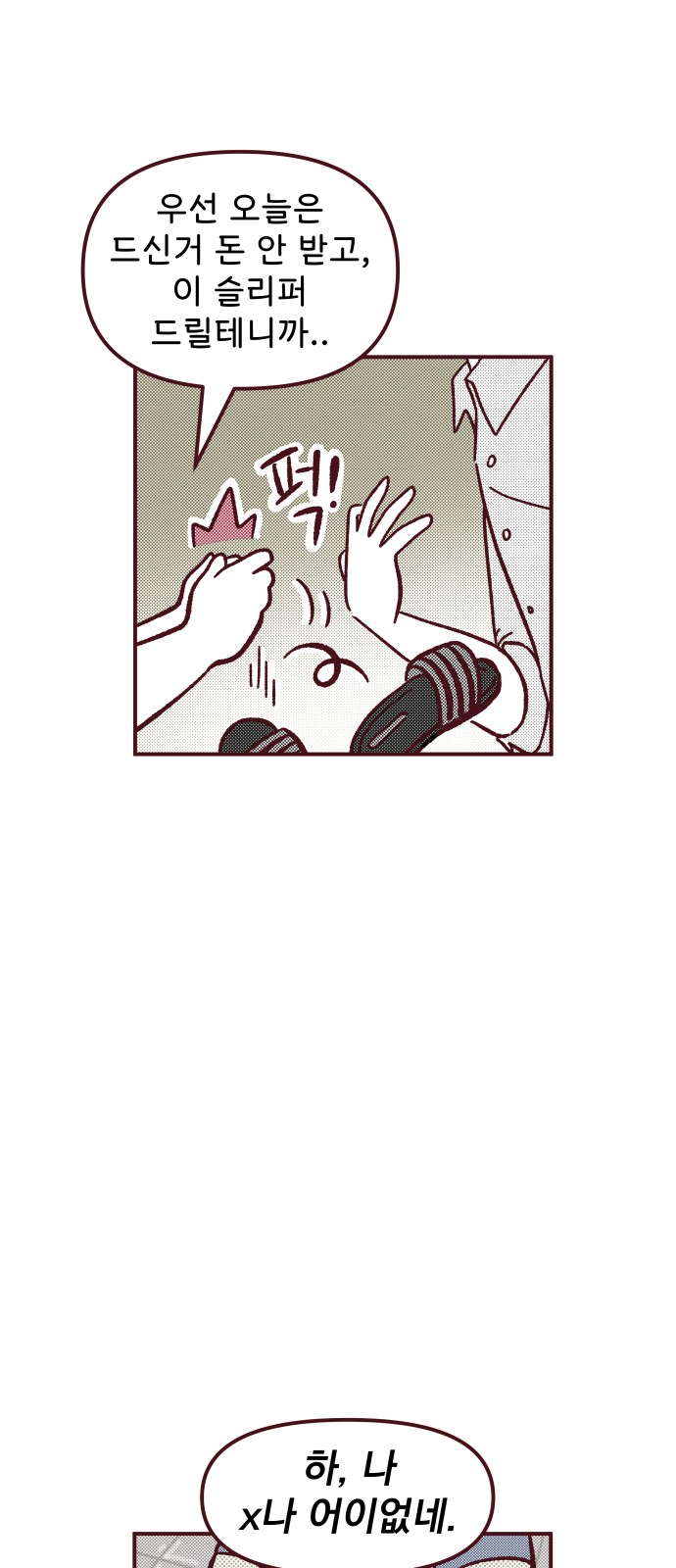 6 페이지