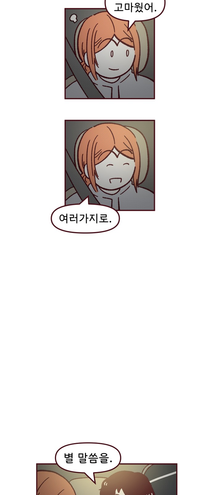 63 페이지