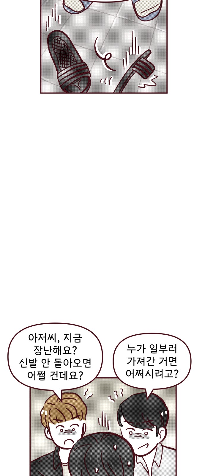 7 페이지