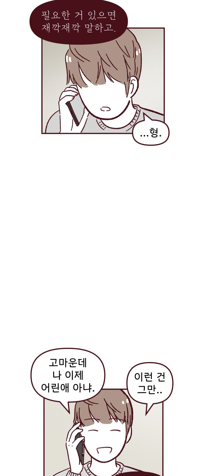 15 페이지