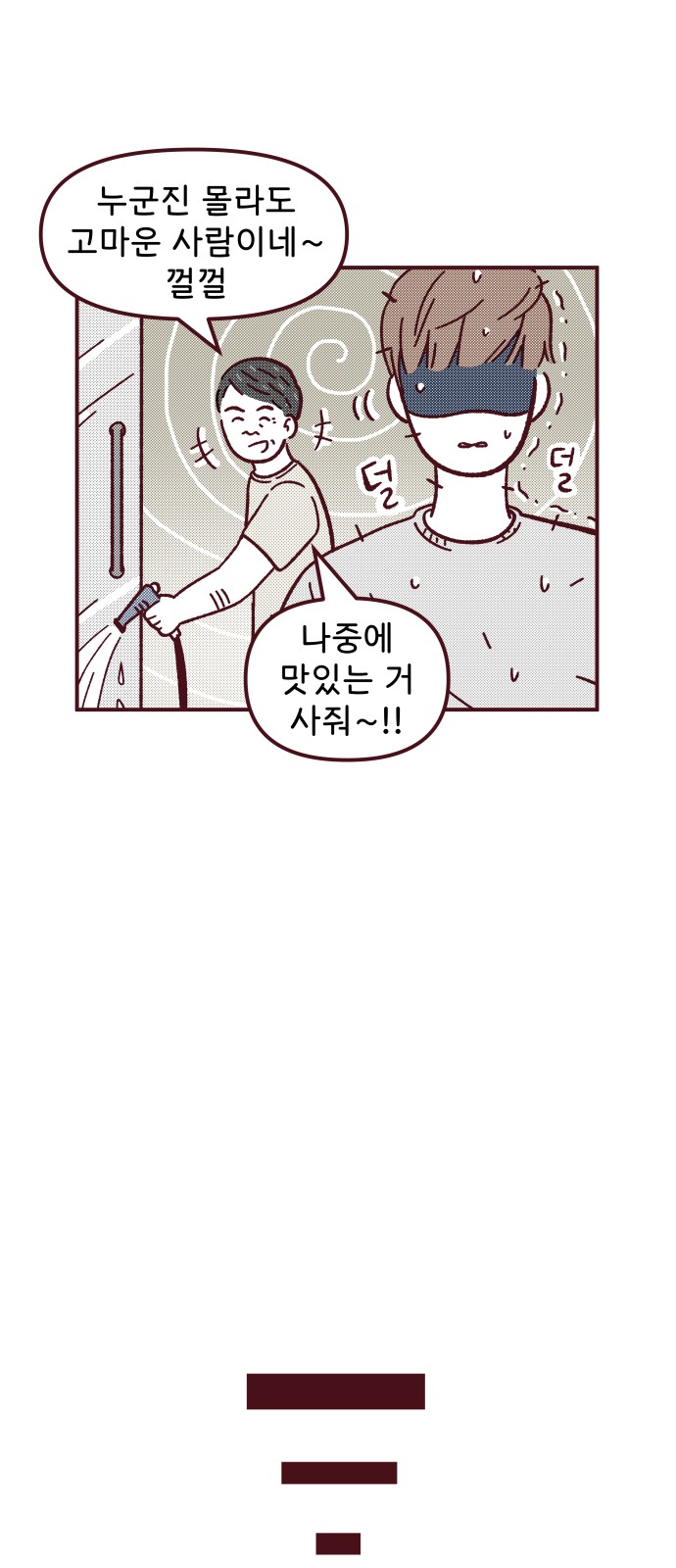 25 페이지