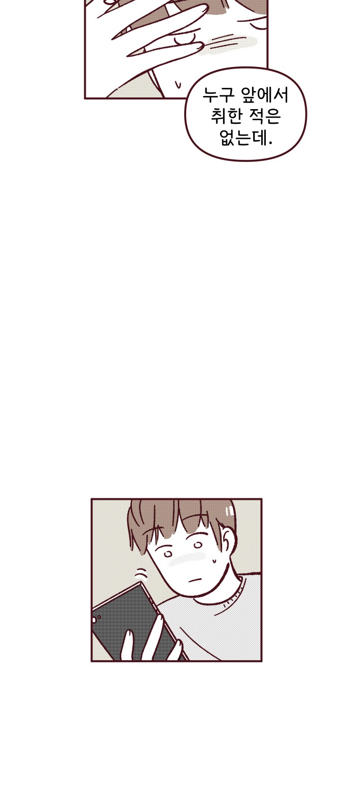 30 페이지