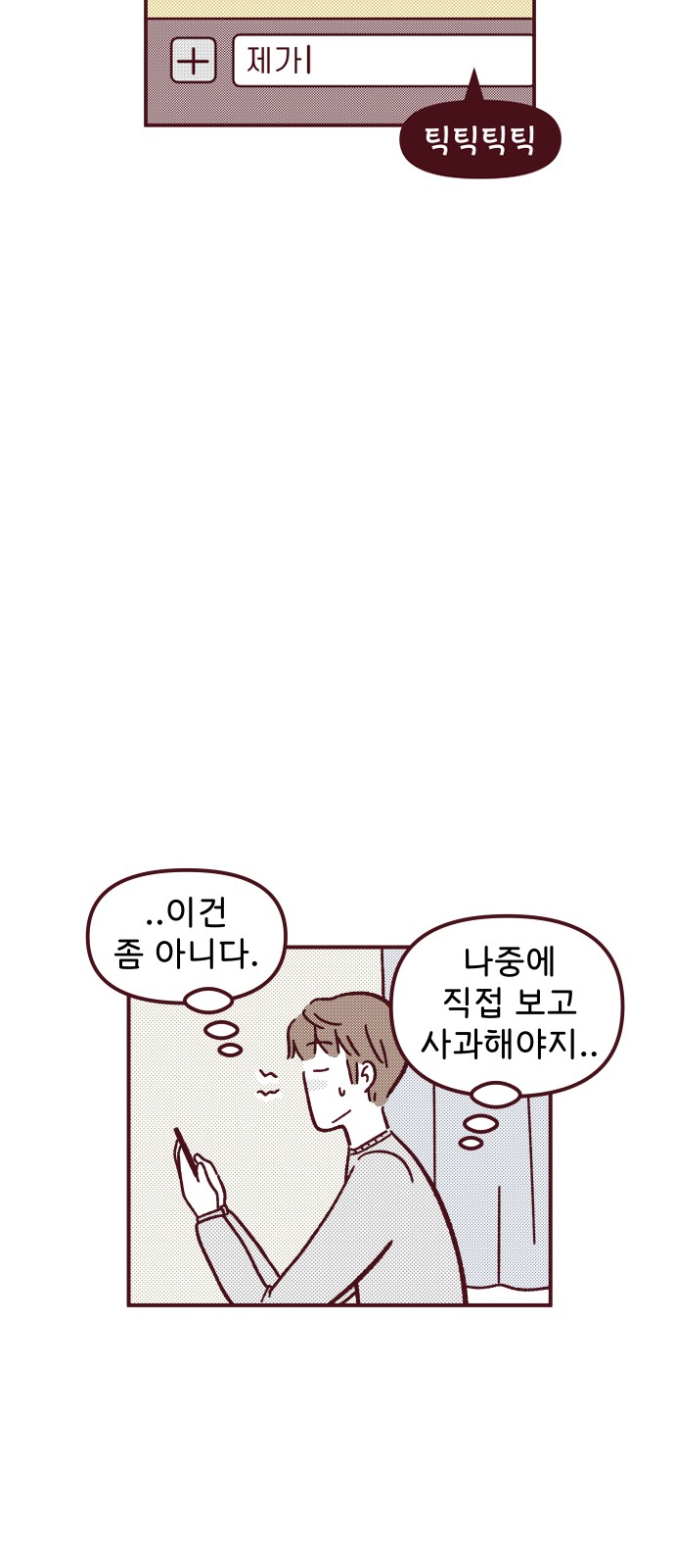 33 페이지