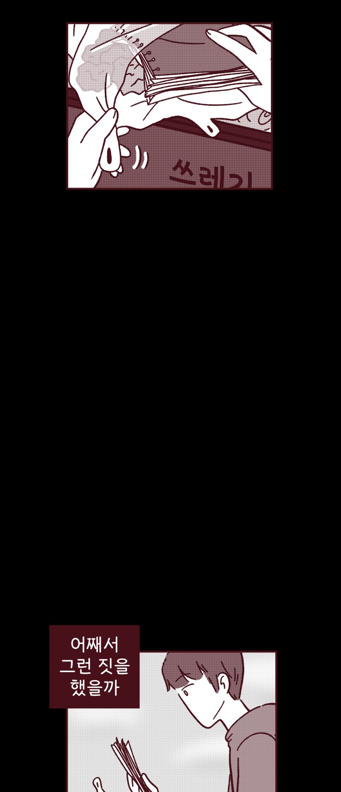 42 페이지