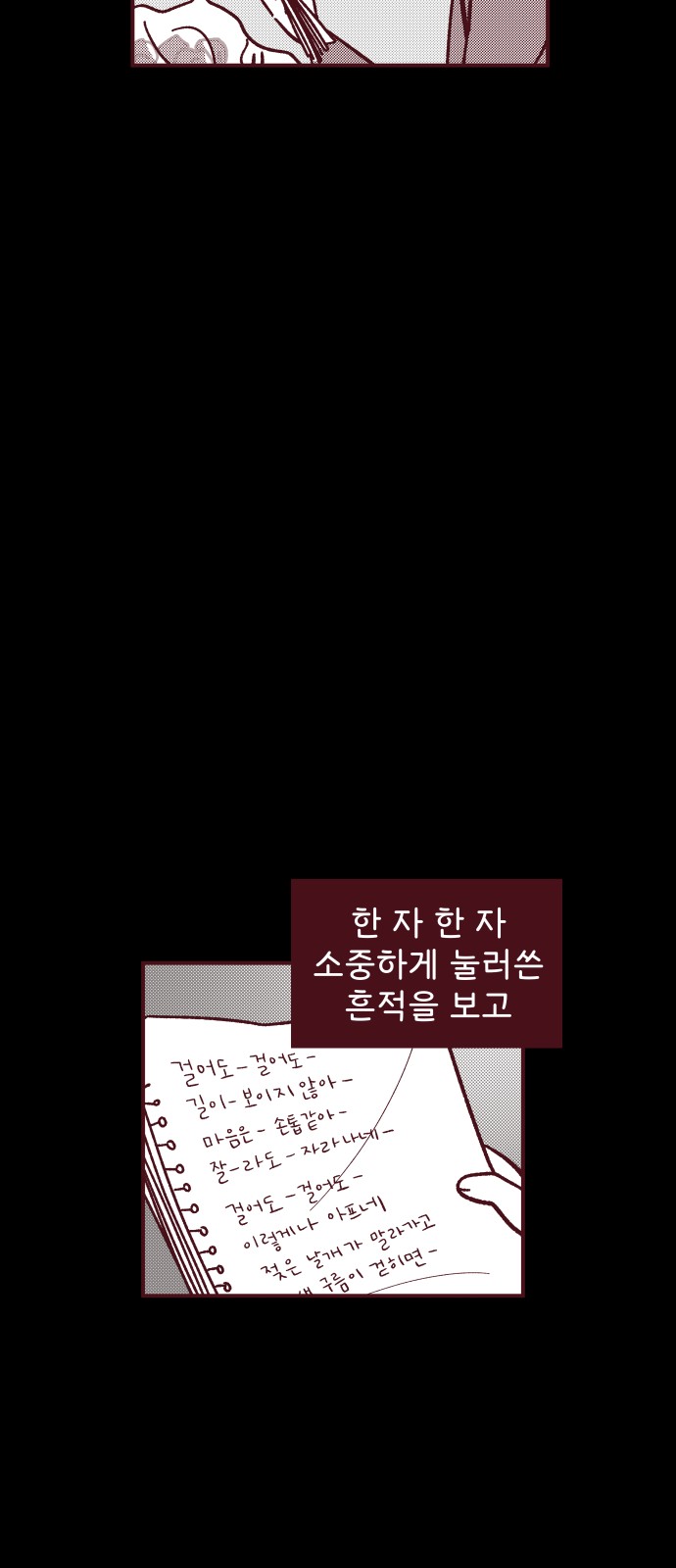 43 페이지