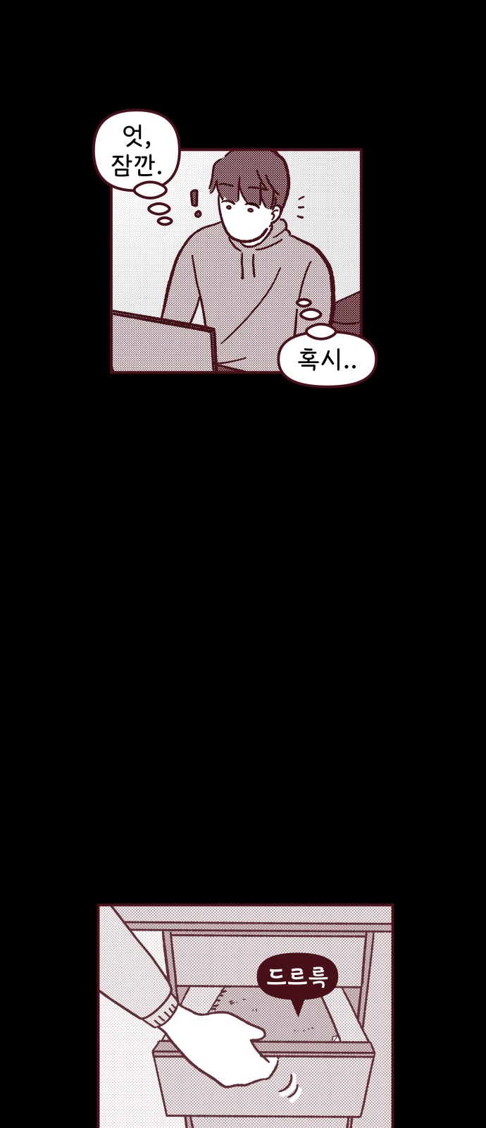 50 페이지