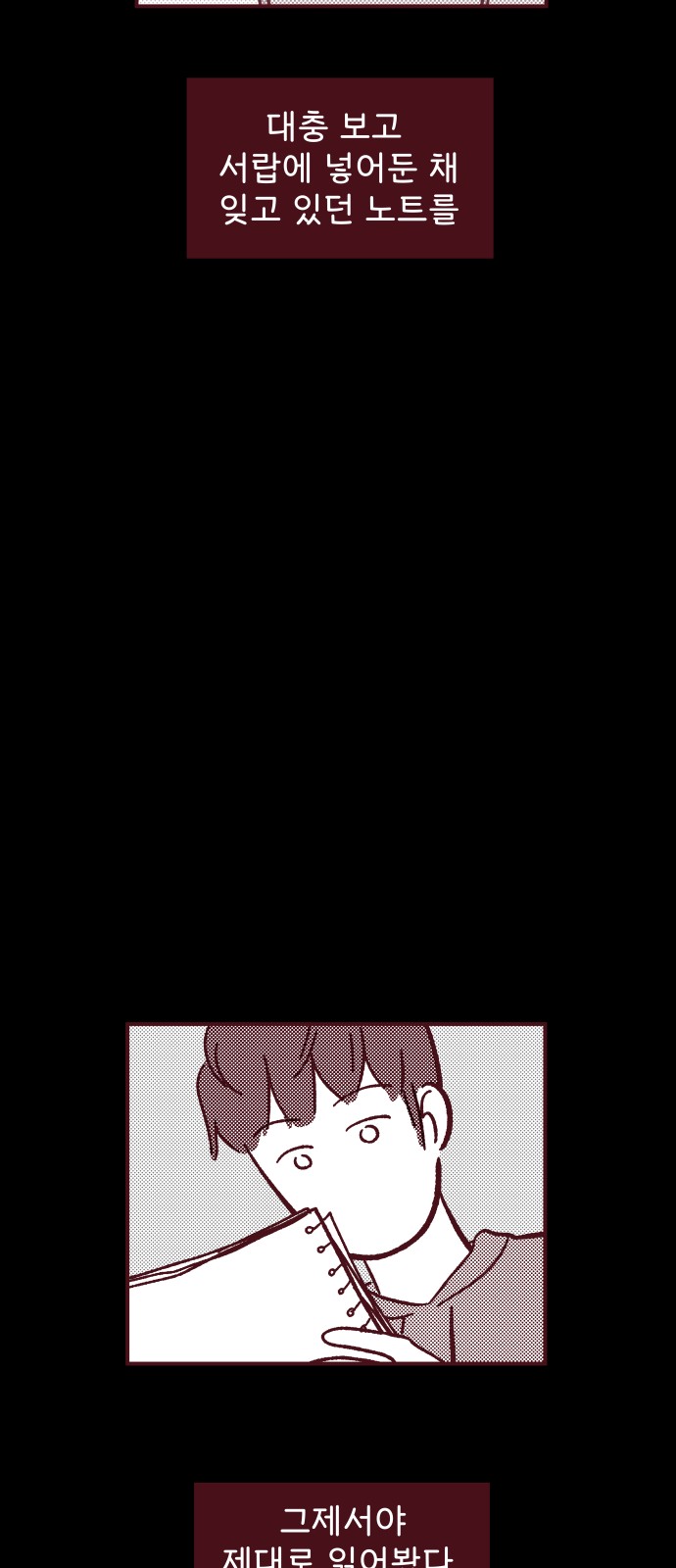 51 페이지