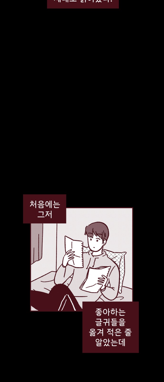 52 페이지