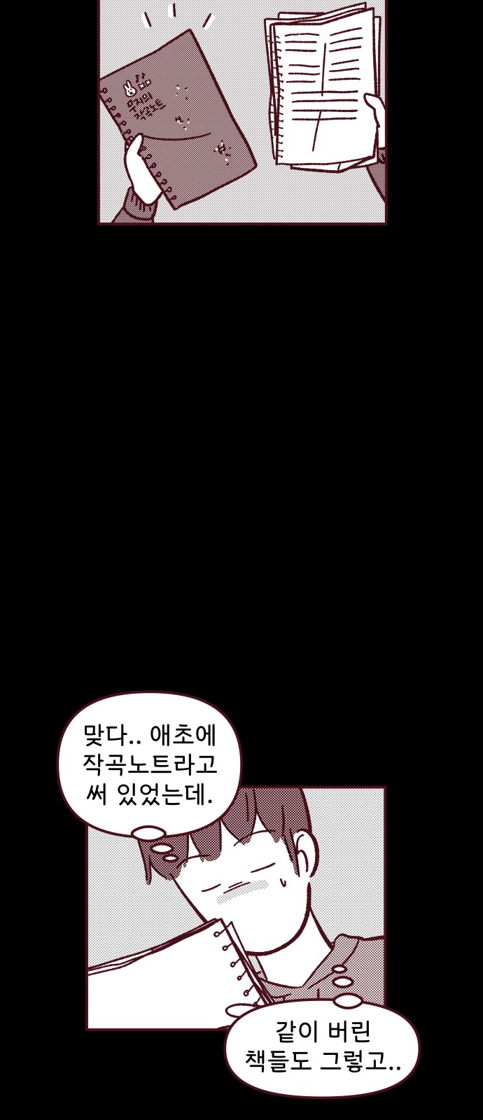 54 페이지