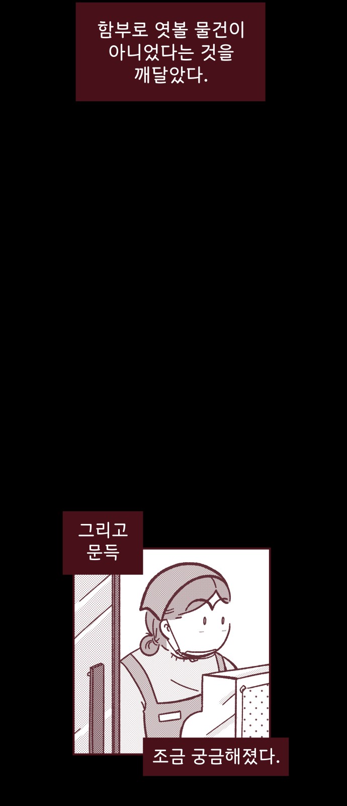 55 페이지