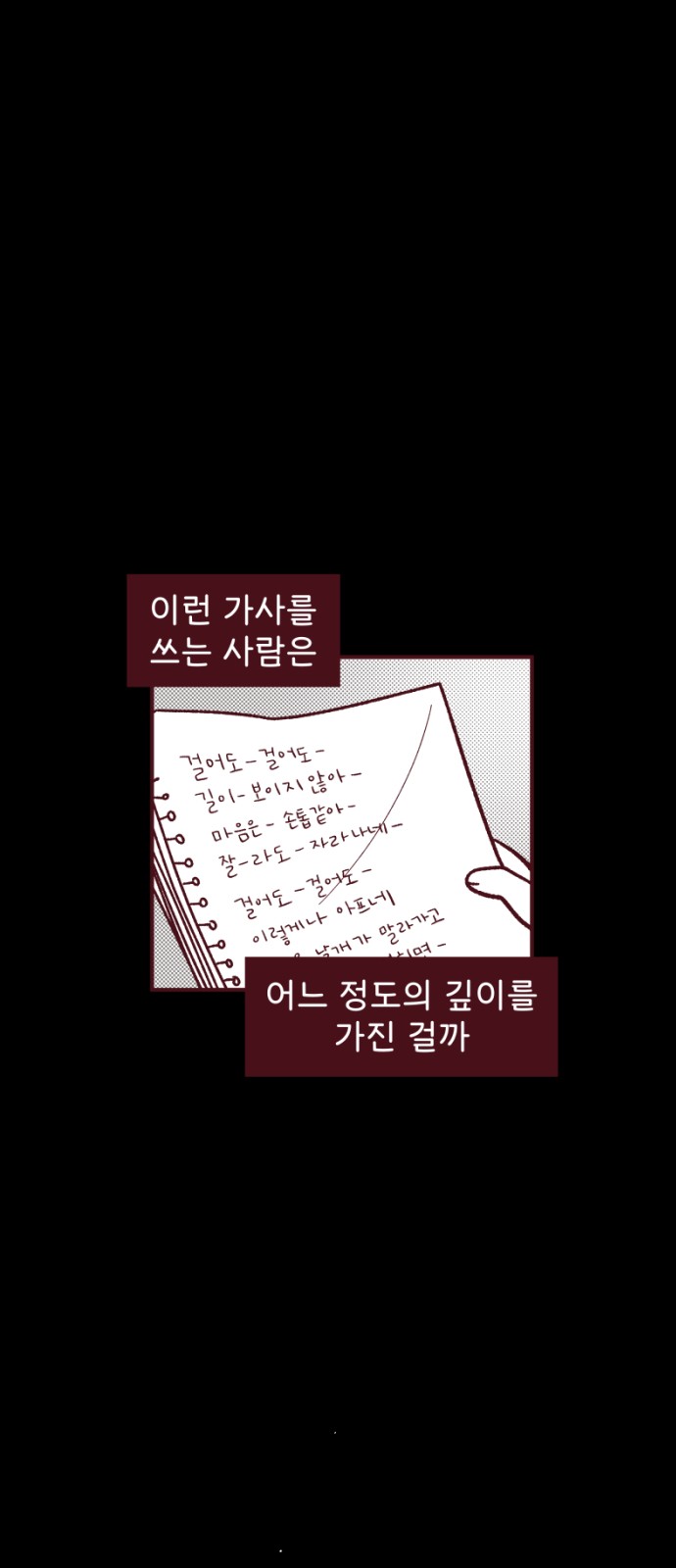 57 페이지