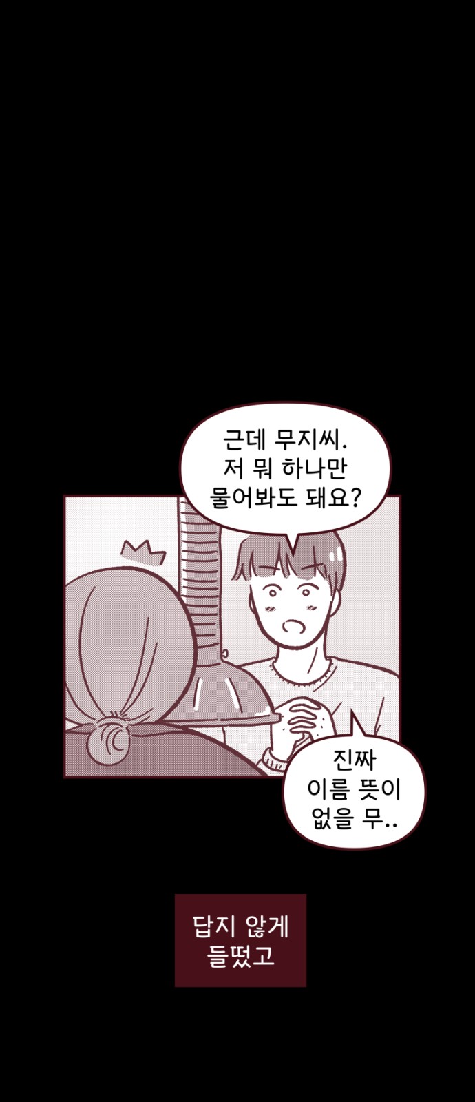 59 페이지