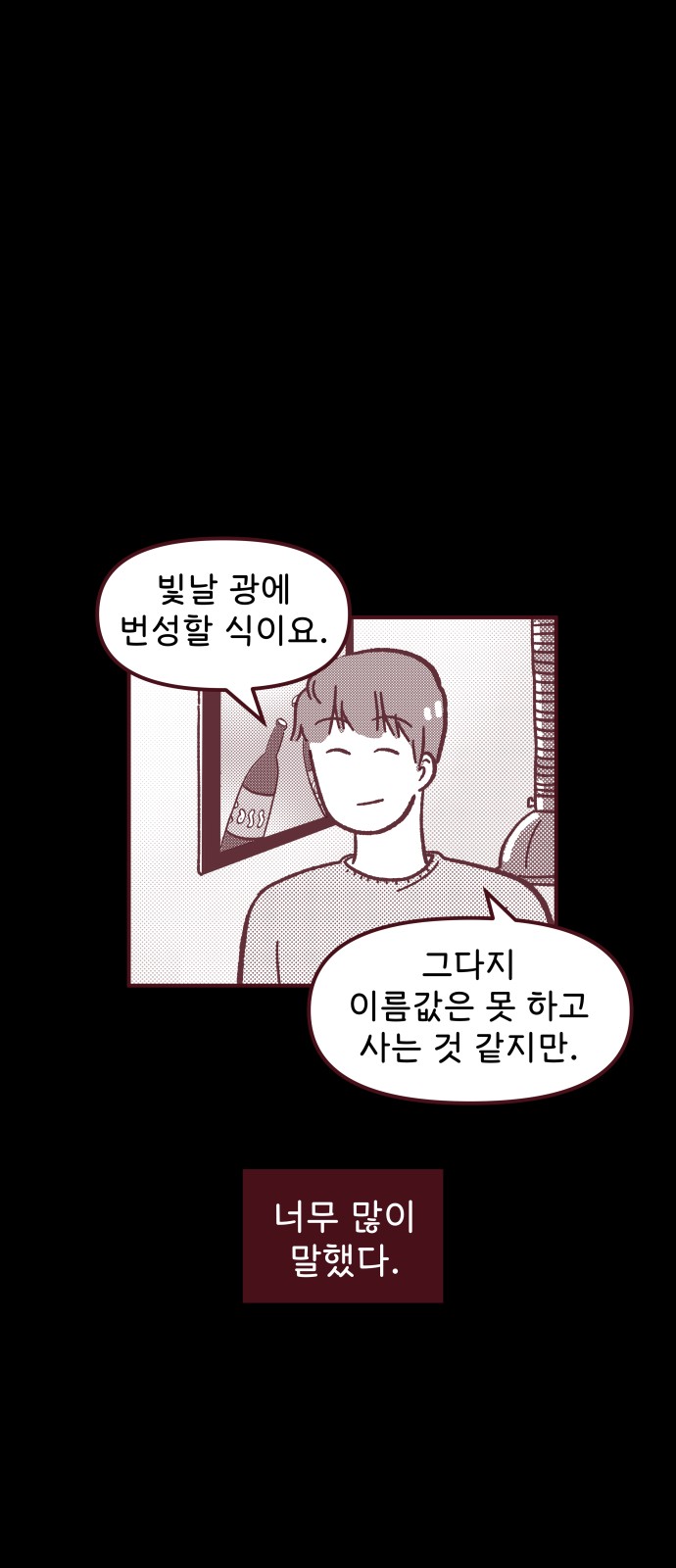 60 페이지