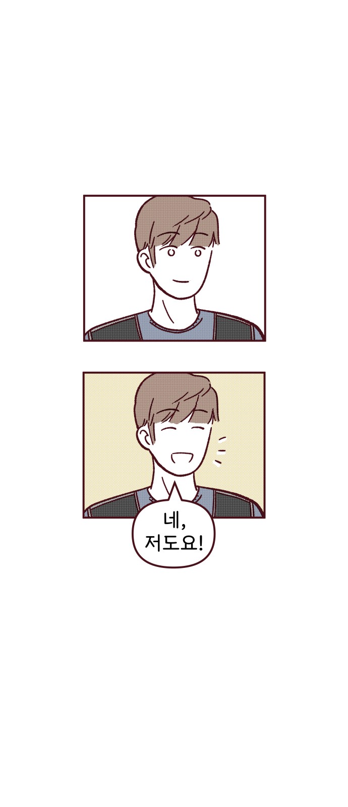 70 페이지