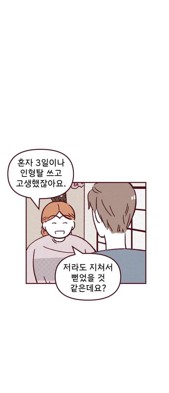 12 페이지