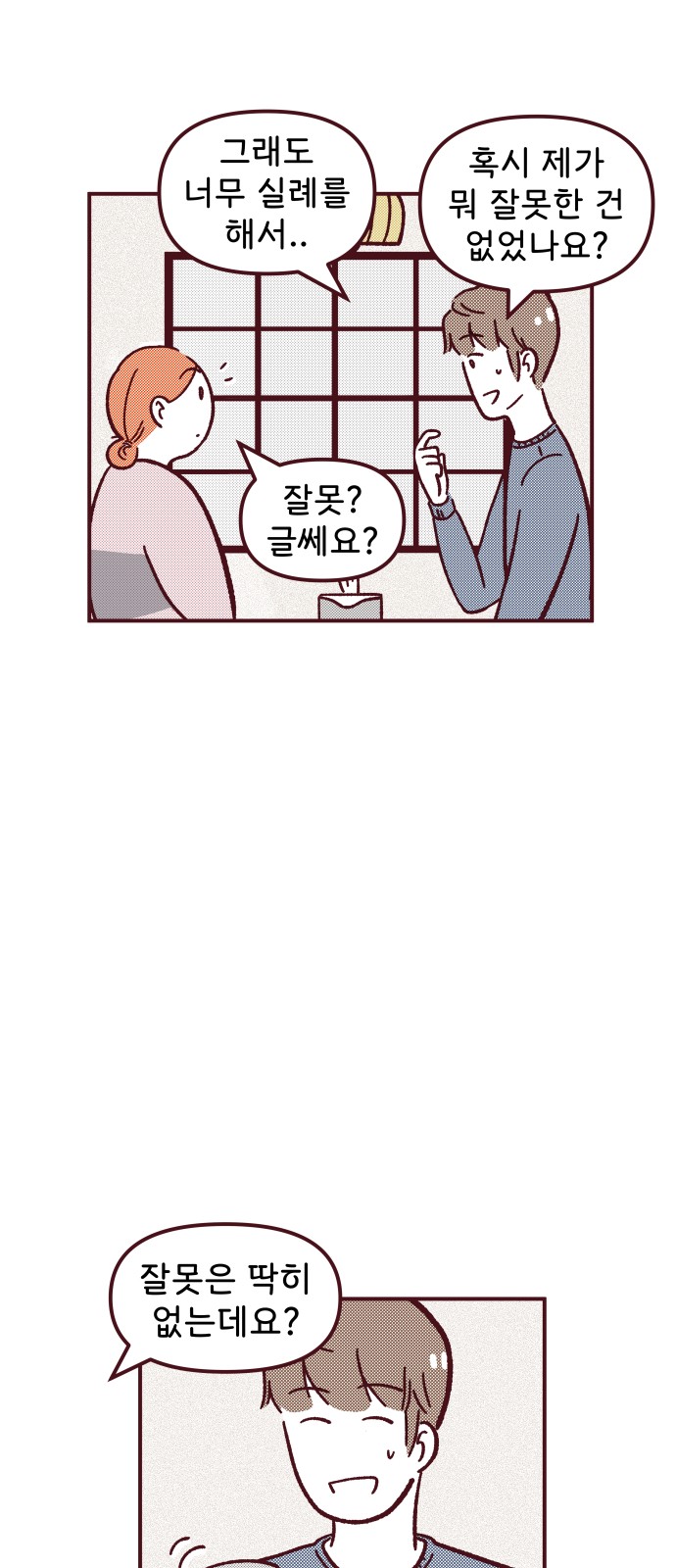 13 페이지
