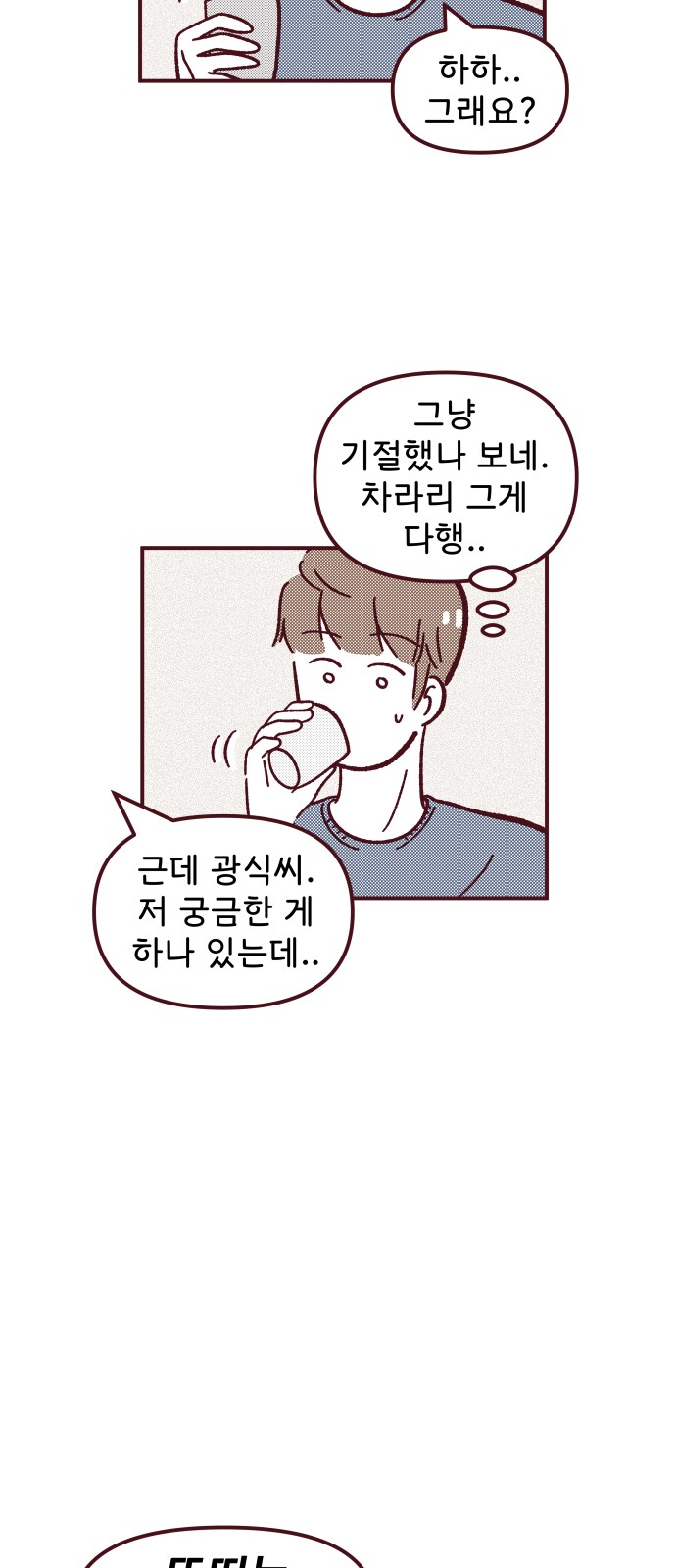 14 페이지