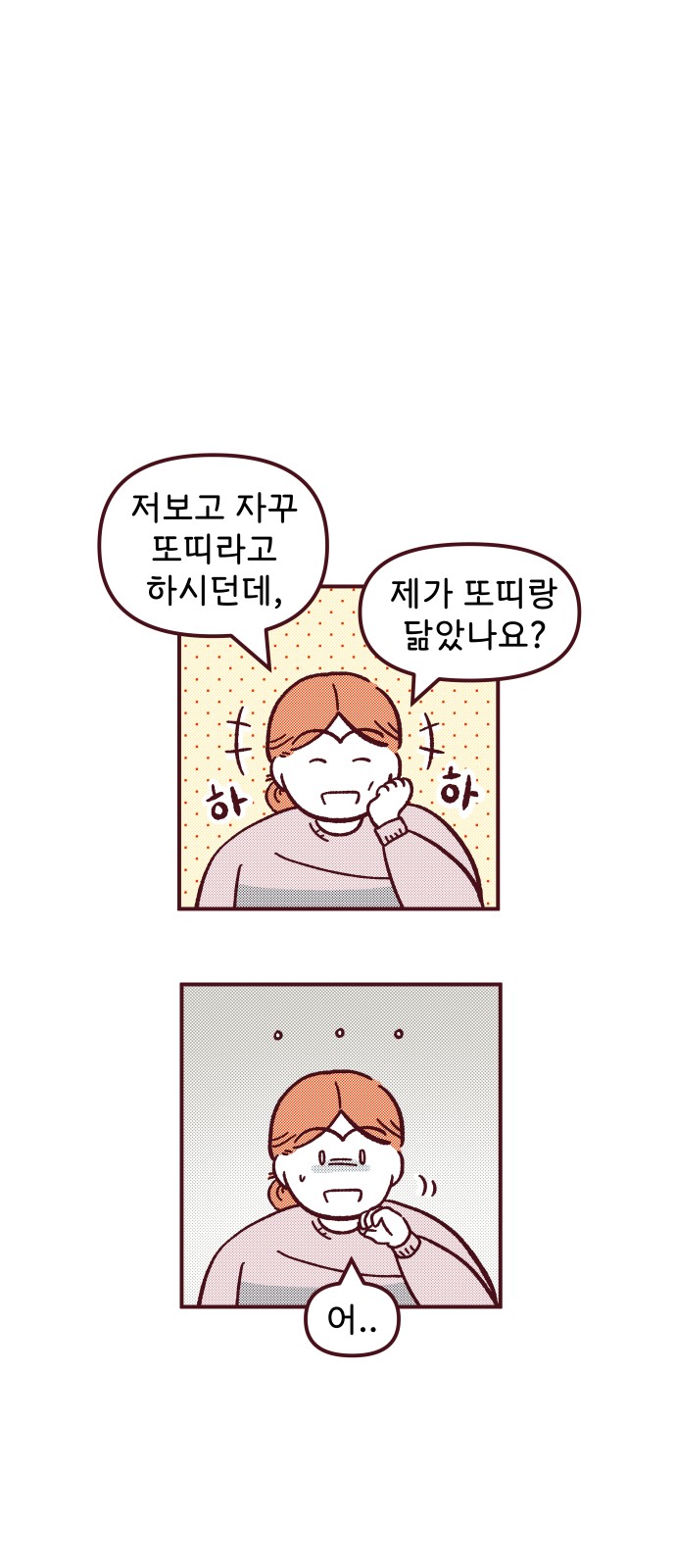 17 페이지